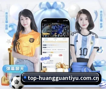 皇冠体育官网的故事